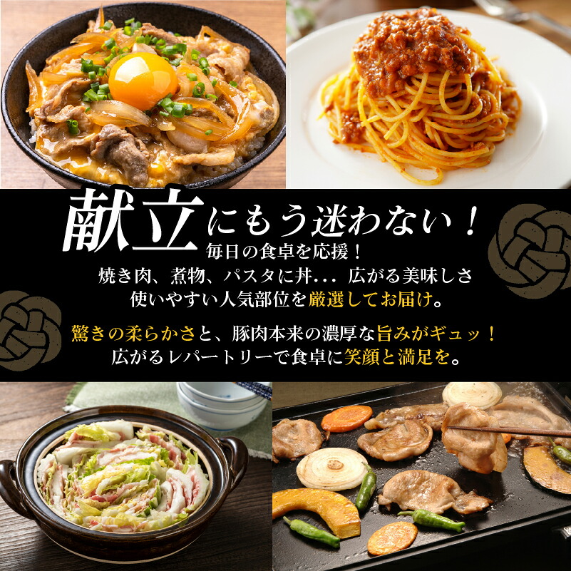 豚肉 和豚 もちぶた バラエティパック 2kg 4kg 単品 定期便 肩ロース バラ ロース もも ひき肉 小間切れ 食べ比べ ブランド豚 和豚もちぶた 豚肉 肉 にく 肉料理 夕食 katayama007_01P