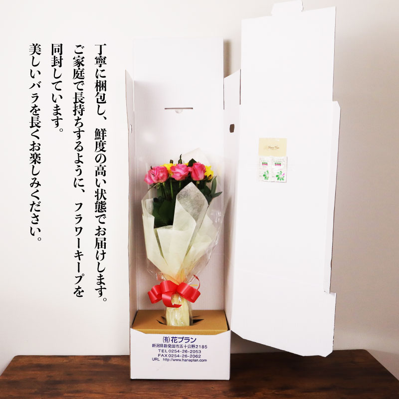 【日時指定可】青バラの花束 誕生日 プレゼント クリスマス ギフト 花束 バラ 青 10本 花 生花 ブーケ 薔薇 ローズ 青い染めバラ 花 お祝い 新発田市 新潟県 G06_01