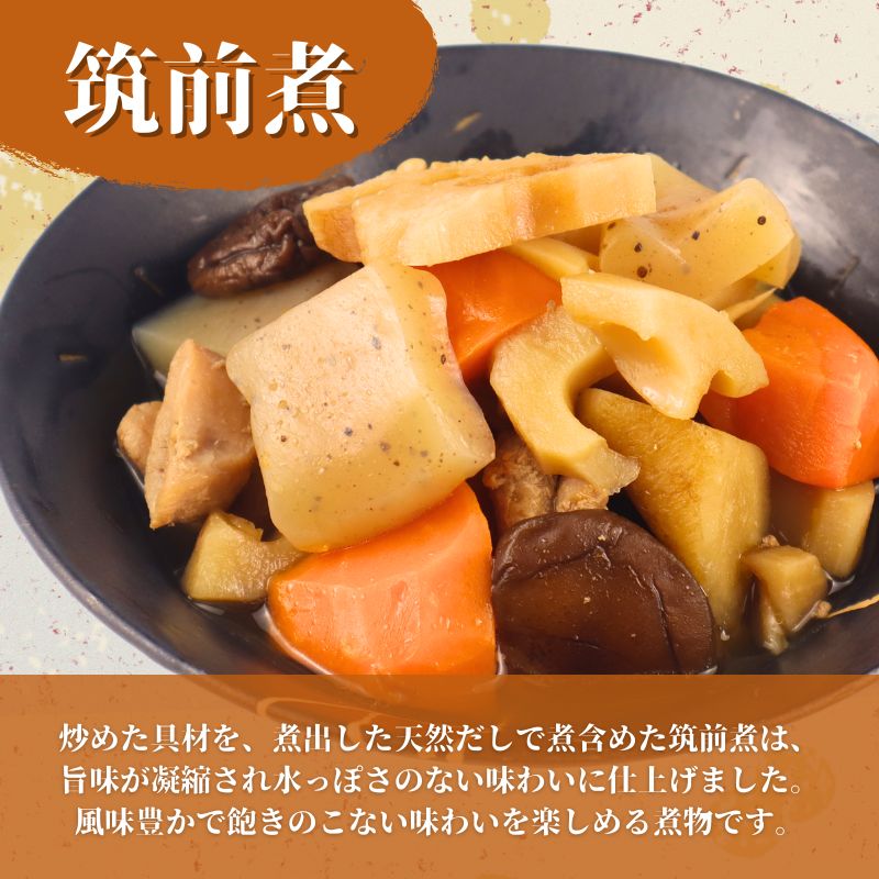 惣菜 セット 肉じゃが 筑前煮 ロールキャベツ 計7パック 1人前 一人暮らし 冷蔵 無添加 レトルト 保存食 おかず 簡単調理 かじかわ農場食品 新潟県 新発田市 kajikawa005_01