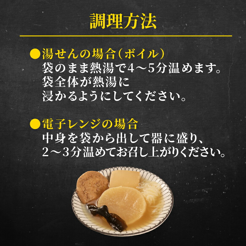 ベジおでん 7袋 動物性原材料不使用 砂糖不使用 体に優しい ヘルシー 一人暮らし 無添加 レトルト おでん おかず 惣菜 こだわり 時短 簡単調理 新潟県 新発田市 kajikawa007_01