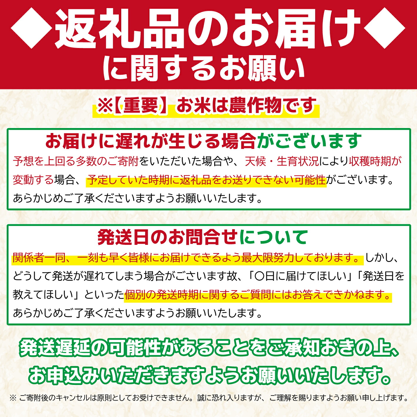 【最短7日発送】 令和8年産 ミルキークイーン 5kg 10kg 20kg ご飯 備蓄 コシヒカリ こしひかりコメ お米 米 こめ 新潟産 新潟米 新潟県 新発田 新発田市 斗伸 toushin015_04P