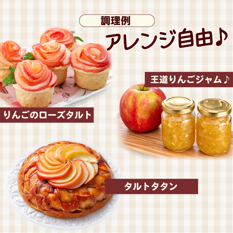 りんご 品種おまかせ 5~6個 約2kg りんご シナノゴールド シナノスイート 林檎 果物 リンゴ 品種 おまかせ アップル 秋 旬 ギフト 贈答 旬 甘い フルーツ くだもの 高橋農園 新潟県 新発田市 takahashi008