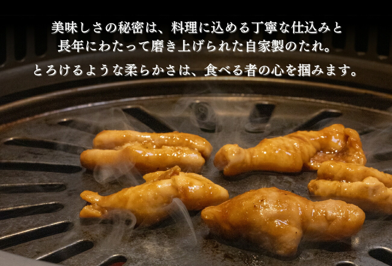 【全国放送のテレビ番組で紹介】大衆焼肉「きらく」の白ホルモンセット 1kg