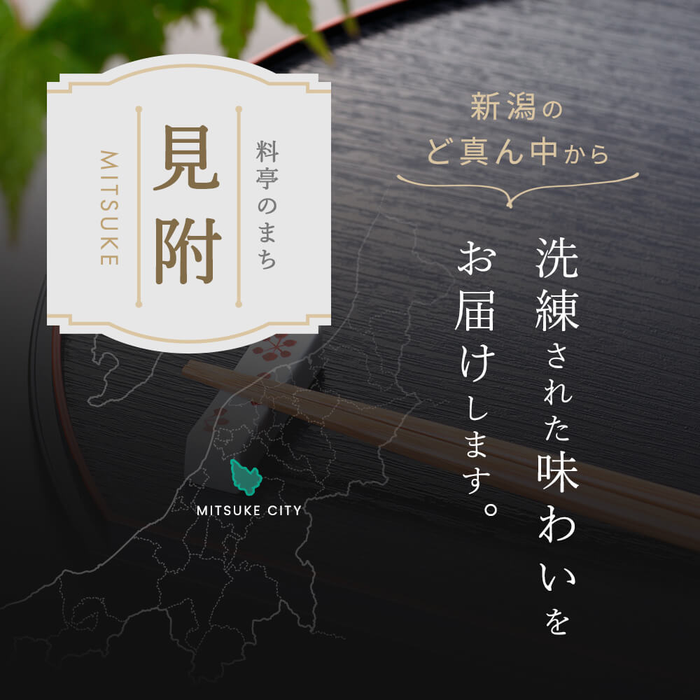 割烹太田家 銀鱈の味噌漬