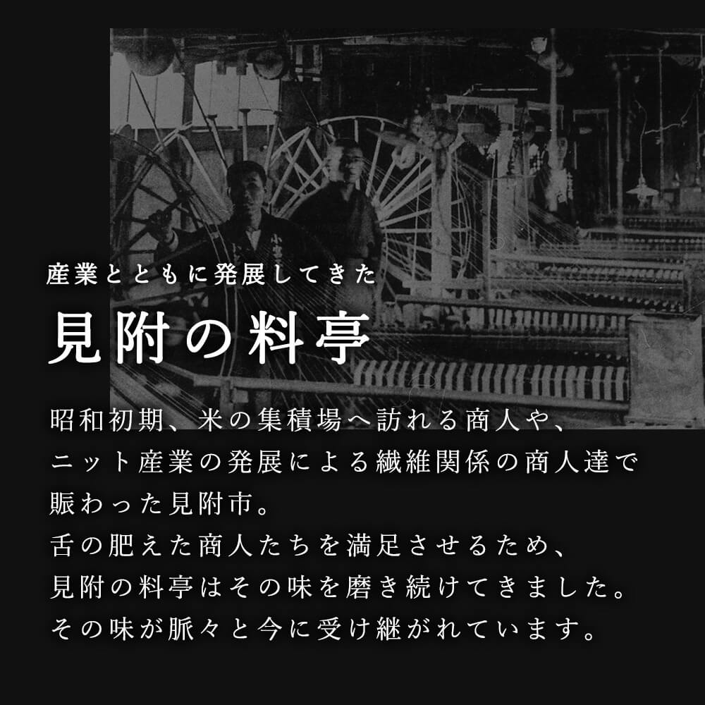 割烹太田家 銀鱈の味噌漬