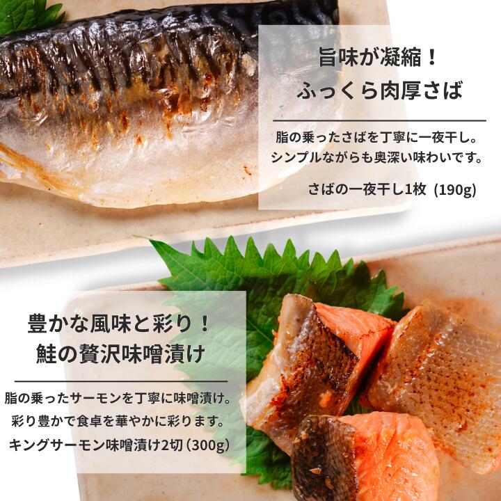 料亭の味をお届け!訳あり!海の幸詰合せ4種×2