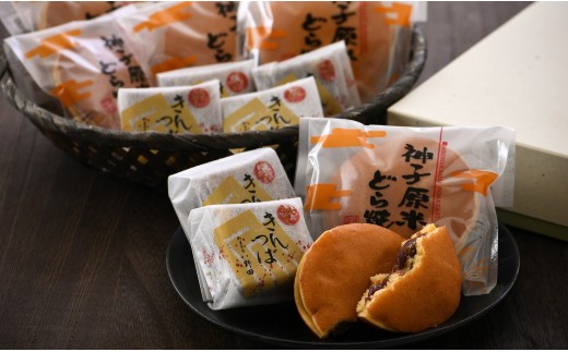 和菓子 金つば どら焼き 計 13個 地産地消 能登 材料 使用 個包装 手土産 お土産 土産 おやつ お茶菓子 お菓子 菓子 おかし スイーツ 和スイーツ 和菓子セット 能登大納言 小豆 きんつば
