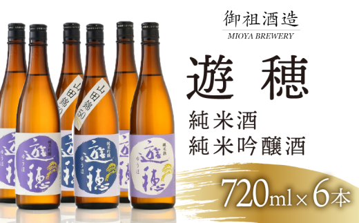 日本酒 720ml