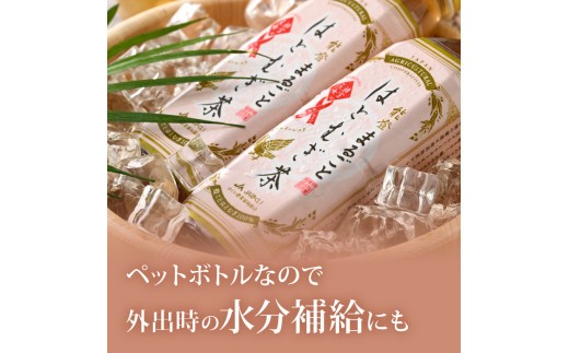 お茶 ペットボトル 500ml 24本 ノンカフェイン はとむぎ茶 はとむぎ 100％ カフェインゼロ のお茶 麦茶 むぎ茶 ペットボトルのお茶 熱中症 予防 対策 水分補給 災害 備蓄 保存 常備