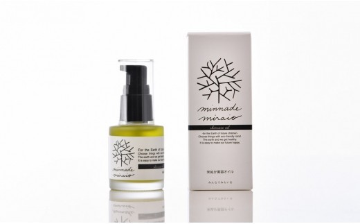 米ぬか美容オイル 30ml ( 無添加 化粧品 美容 オイル 潤い うるおい 乾燥 スキンケア 自然栽培米 米ぬか ギフト 贈答 母の日 肌 北陸 石川 羽咋 はくい農業協同組合 )