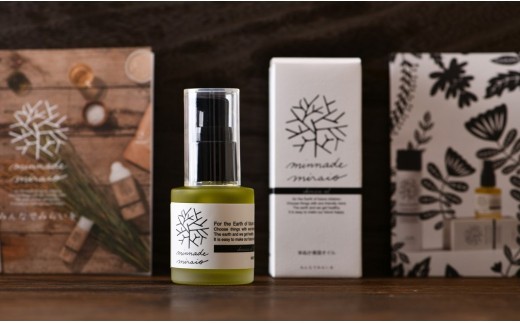 米ぬか美容オイル 30ml ( 無添加 化粧品 美容 オイル 潤い うるおい 乾燥 スキンケア 自然栽培米 米ぬか ギフト 贈答 母の日 肌 北陸 石川 羽咋 はくい農業協同組合 )