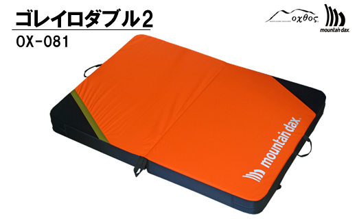 mountaindax マット オクトス
