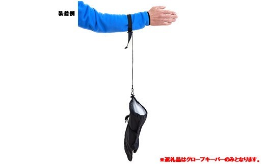グローブキーパー 紛失防止 便利 oxtos アウトドア用品 アウトドアグッズ アウトドア キャンプ用品 キャンプ 登山用品 登山 便利グッズ 便利アイテム 石川 能登 羽咋 オクトス 1万円以下