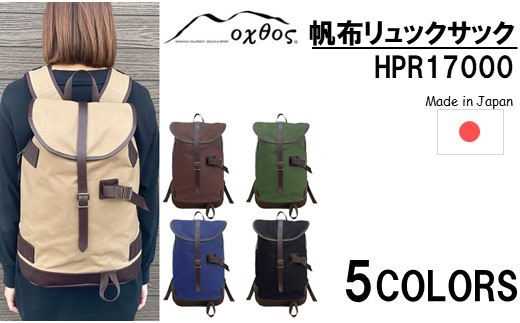 リュック バッグ 20リットル