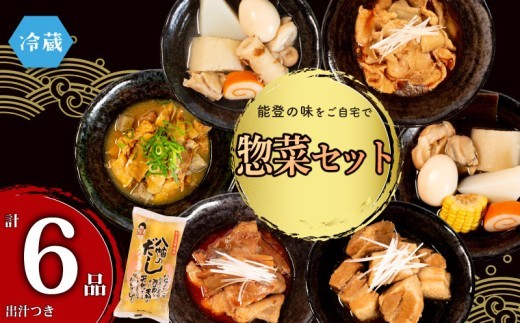 レトルト 詰め合わせ おでん 豚 角煮 牛すじ