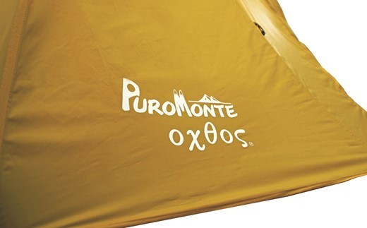オクトス テント 2人用 PUROMONTE × oxtos 収納袋つき 透湿防水 コンプレッションバッグ 10L 付き マスタード プロモンテ VLシリーズ ベース アルパインテント