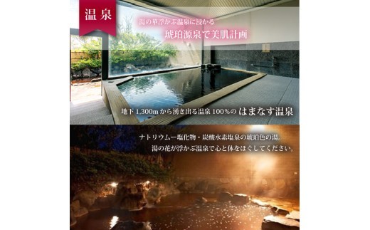ちりはまホテルゆ華 宿泊券 ペア 1泊2食付 / 能登半島 石川 北陸 ペア宿泊券 1泊 2食付き ホテル 宿泊券 ご宿泊 食事付 食事付き 能登 羽咋 旅行 観光 旅行券 ご宿泊券 チケット