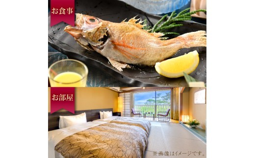ちりはまホテルゆ華 宿泊券 ペア 1泊2食付 / 能登半島 石川 北陸 ペア宿泊券 1泊 2食付き ホテル 宿泊券 ご宿泊 食事付 食事付き 能登 羽咋 旅行 観光 旅行券 ご宿泊券 チケット