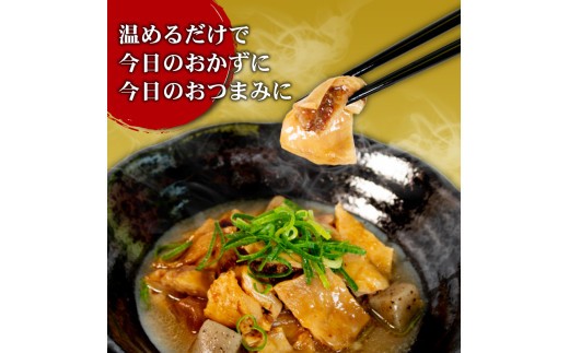 【 個包装】牛すじ 500g～1.5kg 選べる 容量 レトルト 惣菜 味噌煮 牛スジ 牛 筋 煮込み 1キロ 味噌 おかず 夕飯 おつまみ 人気 簡単 お手軽 調理 便利 手軽 小分け 冷蔵  昼食