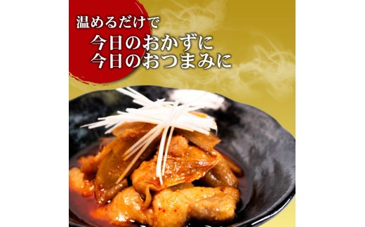 【選べる容量】 とり皮煮 500g ～ 1.5kg 惣菜 ピリ辛 内容量 簡単 お手軽 調理 鶏皮 レトルト 冷蔵 とり皮 鶏かわ おかず お惣菜 夕飯 おつまみ 人気 お手軽 便利 手軽 小分け