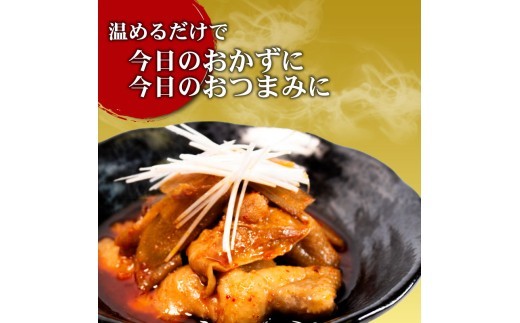 【辛旨】 とり皮煮 500g ~ 1.5kg 選べる容量 惣菜 ピリ辛 内容量 簡単 お手軽 調理 鶏皮 レトルト 冷蔵 とり皮 鶏かわ おかず お惣菜 夕飯 おつまみ 人気 お手軽 便利 手軽