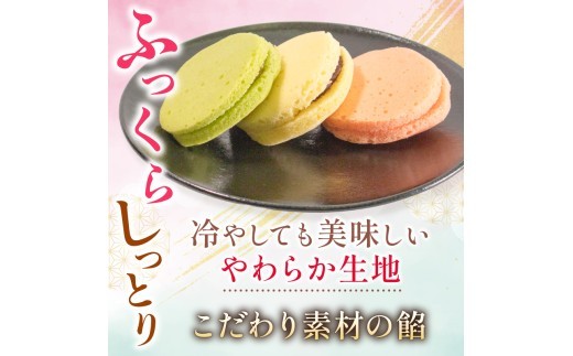 蒸し どら焼き 3種 10個 和菓子 アソート 常温 つぶあん りんご ゆず お菓子 ギフト 母の日 父の日 お土産 手土産 蒸しどら どら焼き お菓子 ミニ 蒸しどら焼き 詰め合わせ 手作り
