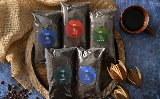 【6回定期便】コーヒー 自家焙煎コーヒー 選べる 豆 粉 |コーヒー 珈琲コーヒー 珈琲 石川 能登 羽咋 ブレンドセット 珈琲ブレンド コーヒーブレンド 珈琲セット コーヒーセット ブレンドコーヒー