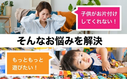 木製 ミニカー ケース 8 × 6 マス 扉 付き 最大 96台 収納 可能 おもちゃ 玩具 子供 片付け コレクション ケース 懐かしい こだわり 木材 手作り 手作業 逸品 掃除 が 楽 誕生日