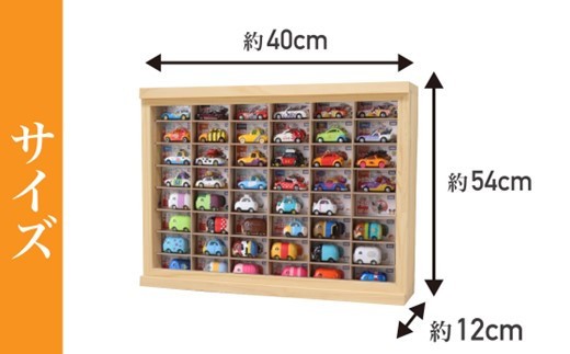 木製 ミニカー ケース 8 × 6 マス 扉 付き 最大 96台 収納 可能 おもちゃ 玩具 子供 片付け コレクション ケース 懐かしい こだわり 木材 手作り 手作業 逸品 掃除 が 楽 誕生日