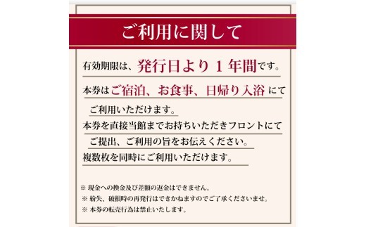 施設利用券 15000円分 北陸 能登 石川 ちりはまホテルゆ華 ご宿泊 お食事 日帰り入浴 旅行 北陸 能登 石川 羽咋 能登半島 旅行 観光 人気 温泉 美肌 宿 宿泊 はくい いしかわ