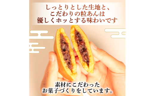 どら焼き 選べる 個数 15個 10個 5個  個包装 和菓子 お菓子 どらやき 米粉 おやつ おかし 和菓子 kashi okashi スイーツ デザート 人気 便利 小分け 菓子 母の日 父の日