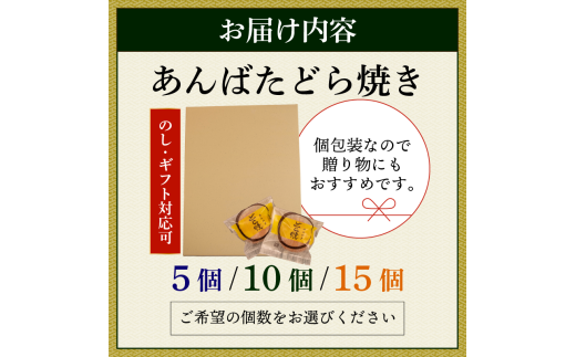 どら焼き あんバター 15個 10個 5個 選べる 個数 和菓子 ギフト 個包装 どら焼き スイーツ 粒あん 極上 ふんわり バター たっぷり 人気和菓子 どらやき おかし おやつ デザート 人気