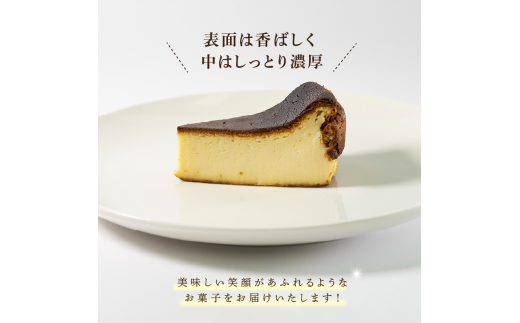 【ケーキ】 チーズケーキ バスクチーズケーキ バスク風チーズケーキ ケーキ 18cm チーズケーキ 濃厚 6号 6～8人分 スイーツ ふるさと納税ケーキ とろける 食感 贈り物 ギフト