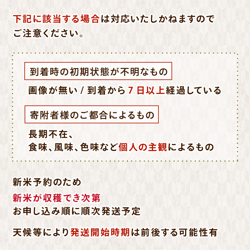 新米予約 先行予約 コシヒカリ 米 20kg お米 精米 石川県産 令和8年産 新米 20kg(5kg×4袋) 能登 こしひかり こだわり 石川県産 環境 米 お米 白米 こめ コメ 米20kg