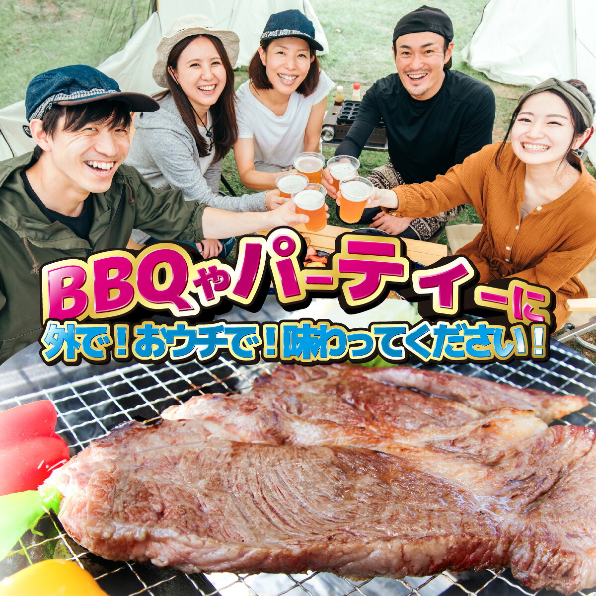 福井県内産若狭牛＜フライパンサイズ＞肩ロース 450g | 牛肉 和牛 若狭牛 ブランド牛 国産牛 肩ロース ステーキ 焼肉 すき焼き しゃぶしゃぶ フライパンサイズ 簡単調理 高級牛肉 家庭用