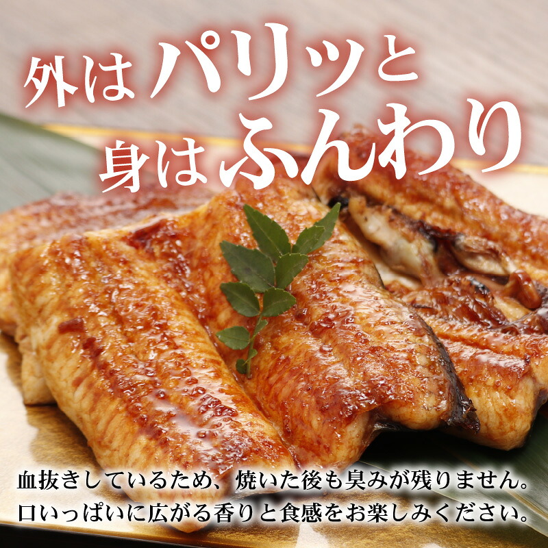 血抜きうなぎの蒲焼(無頭) 焼成後250g前後×1尾 | うなぎ 鰻 蒲焼 国産うなぎ 国産うなぎ蒲焼 無頭うなぎ うなぎ蒲焼き 冷凍うなぎ 長焼き うなぎ1尾 うなぎ250g 大サイズ うなぎギフト