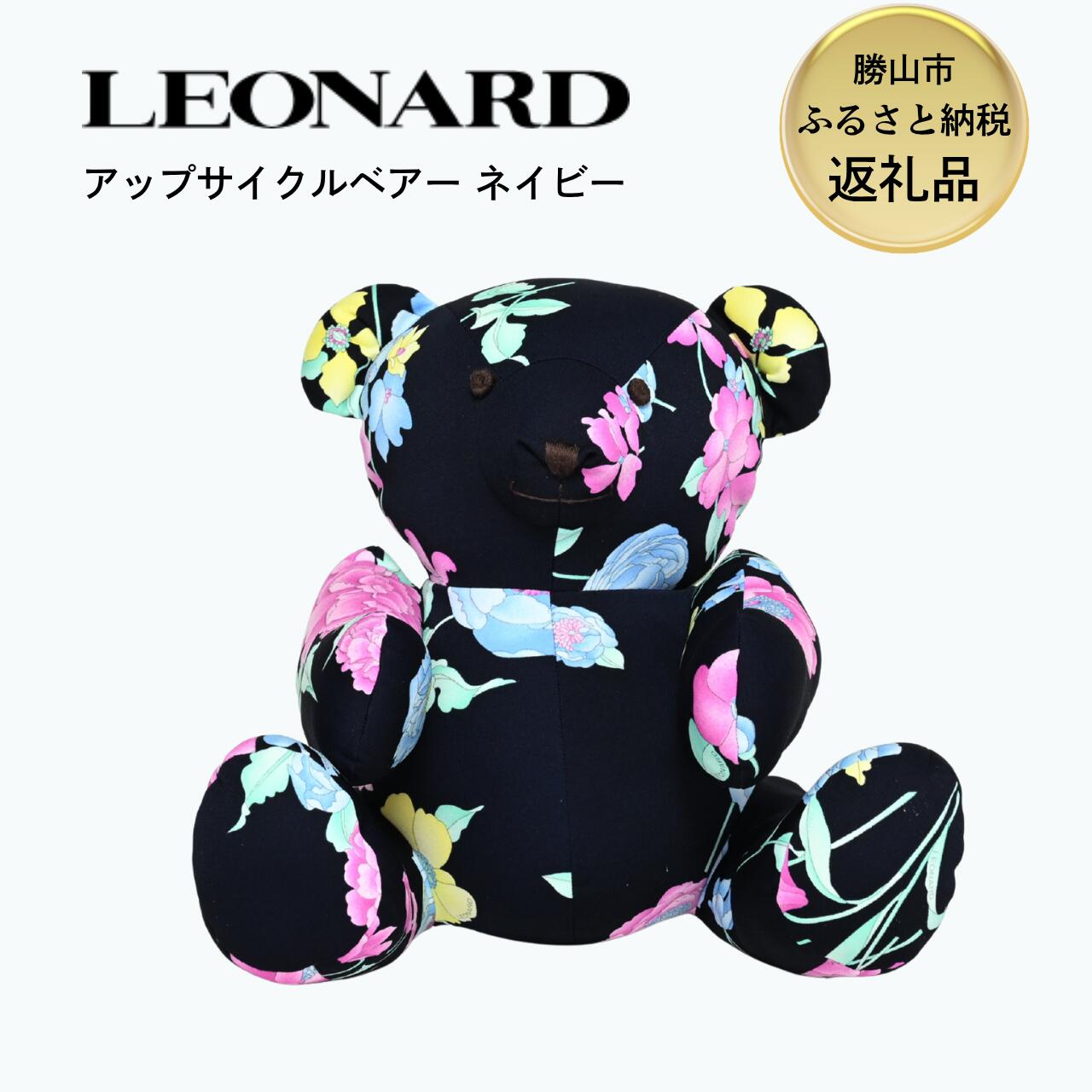 LEONARDアップサイクルベアーネイビー