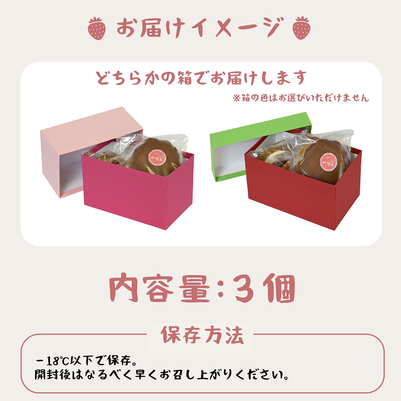 どら焼きアイス3個セット | どら焼きアイス アイスどら焼き 和スイーツ 和菓子アイス どら焼き スイーツ アイスクリーム クリームどら焼き 冷凍スイーツ お取り寄せスイーツ デザート 和洋菓子