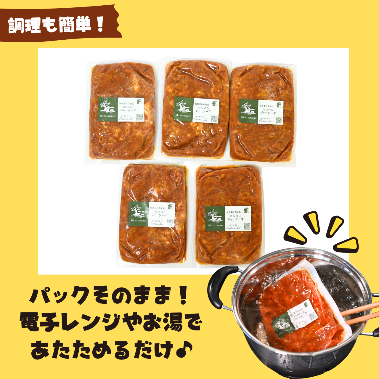 『ジャージー牛&若狭牛』 越のルビーまるごと贅沢ハヤシライス 5パック(250g/1パック)ハヤシライス ビーフハヤシ 若狭牛 ジャージー牛 放牧ジャージー牛 ブランド牛 牛肉 ビーフ 越のルビー