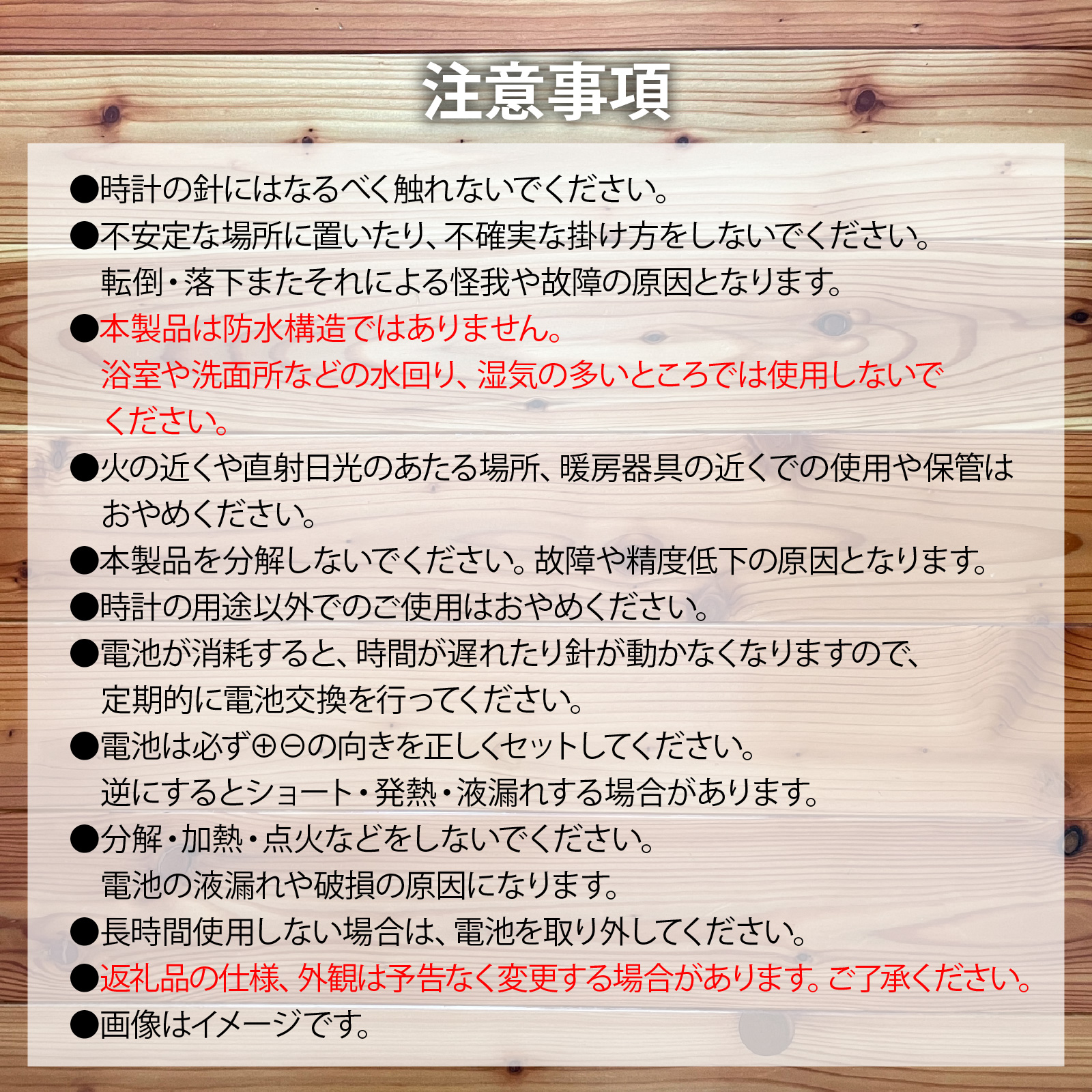 木製恐竜置き掛け時計（全12色） / 時計 置時計 掛け時計 壁掛け アナログ時計 アナログ クロック 新生活 恐竜 ダイナソー インテリア 福井県 勝山市