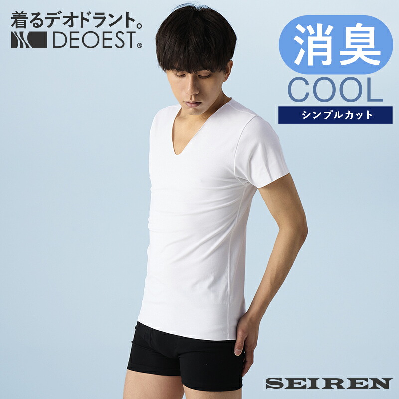 【M・ホワイト】【男性用】IDS00 消臭アンダーシャツCOOL・Vネック（シンプルカット） [A-081001_01]