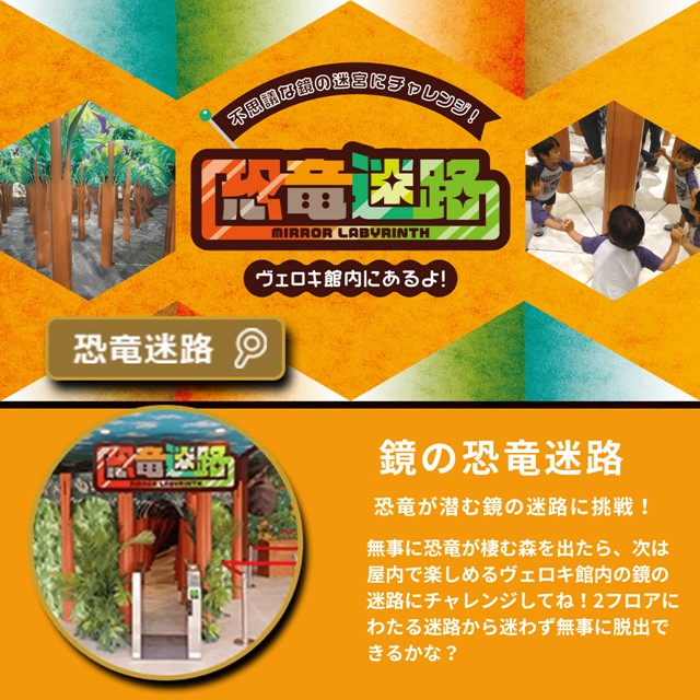 【ふるさと納税】かつやまディノパーク＋巨大昆虫冒険ツアーセットチケット(1名様分) | ディノパーク 恐竜パーク 恐竜アトラクション チケット 入場券 体験チケット 恐竜 恐竜の街 勝山市 福井県