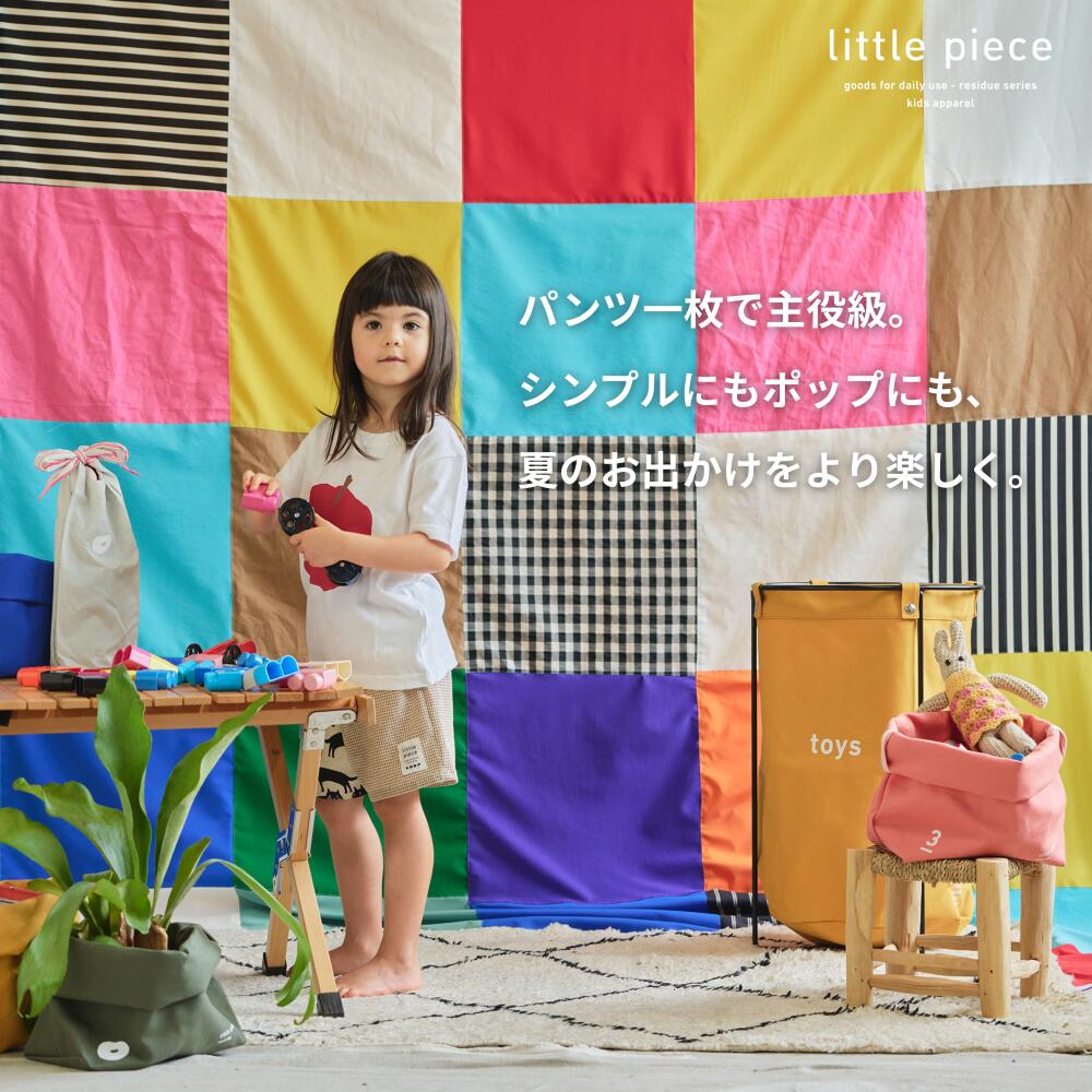 子供のファッションを応援　おしゃれなサマーショートパンツ110cm アシンメトリー おしゃれ 夏用 ウエストゴム サステナブル 男の子 女の子 [A-089001_1]