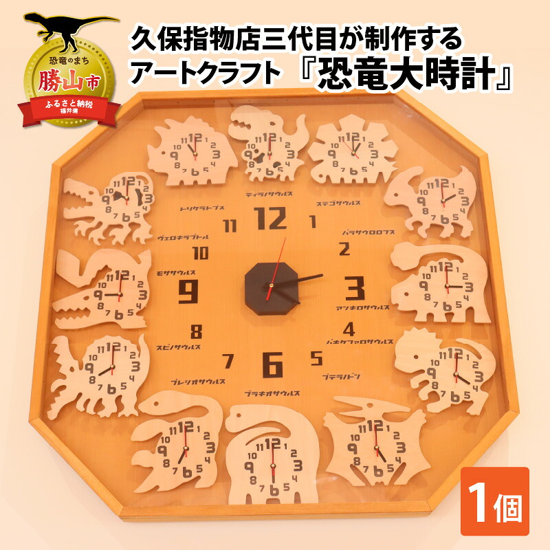 久保指物店三代目が制作するアートクラフト