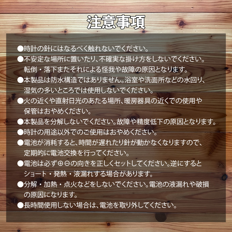 久保指物店三代目が制作するアートクラフト『恐竜大時計』│恐竜大時計 木製 電波時計 恐竜モチーフ 掛け時計 インテリア 久保指物店三代目制作 [P-055001]
