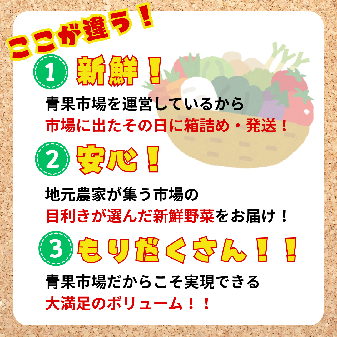 【ふるさと納税】【市場直送】【選べる単発便・定期便】市場担当者が目利き!青果市場直送おまかせ旬の野菜セット