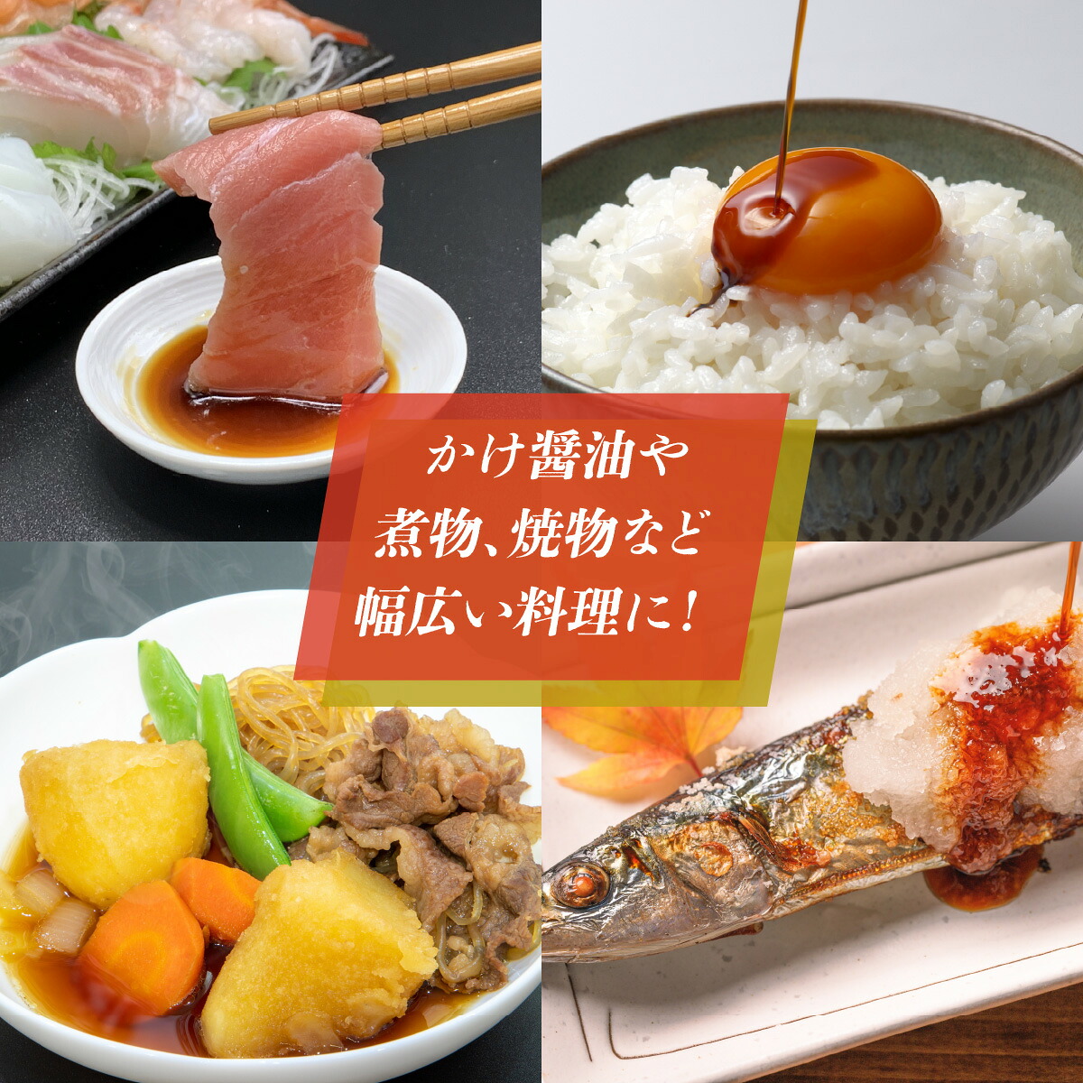 奥越・勝山 創業明治7年 吾田醸造場のアズマル醤油 1L×2本 福井県産 国産 調味料 しょうゆ 醤油 こいくち 濃い口 濃口 大豆[A-074007]