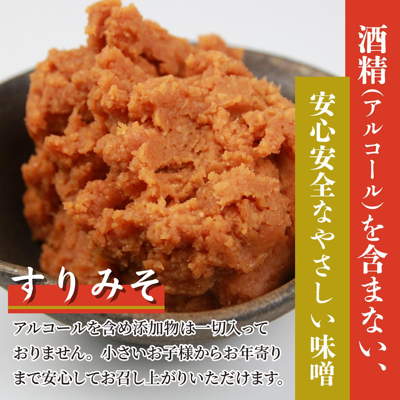 奥越・勝山 創業明治7年 吾田醸造場のアズマル醤油 1L×1本 / 塩こうじ造りみそ「いっぺん食べてみそ」 750g×1袋 福井県産 国産 調味料 しょうゆ 味噌 醤油 こいくち 濃い口 濃口 みそ
