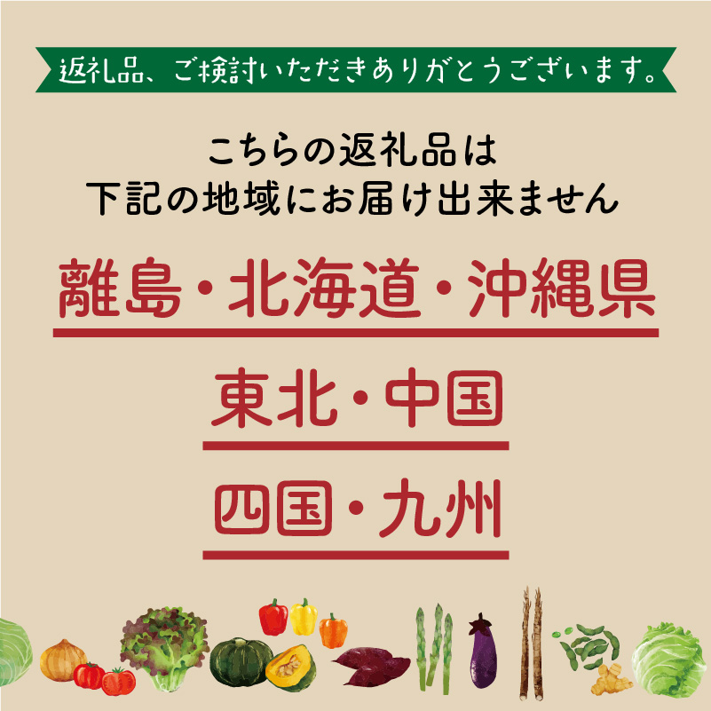 【ふるさと納税】【令和８年産】コシヒカリ2kgと季節の野菜5～１０種類 [A-020021]