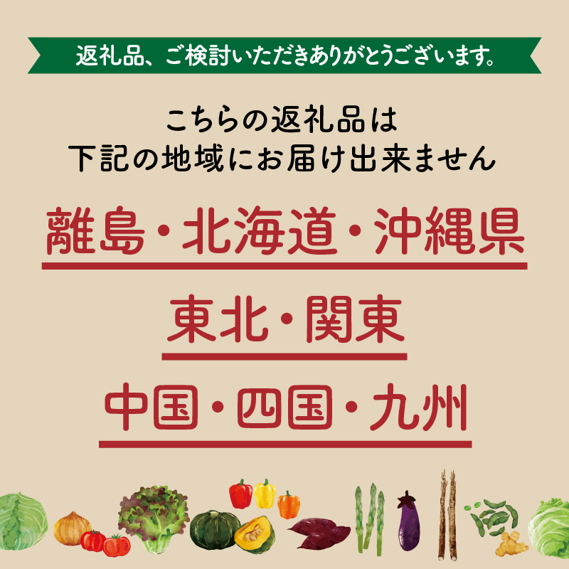 【ふるさと納税】【令和８年産】コシヒカリ４kg・里芋3kg（M～LLサイズ混合）・青大豆みそ１袋セット [B-020010]